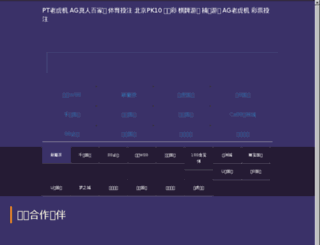 gcn99.net screenshot
