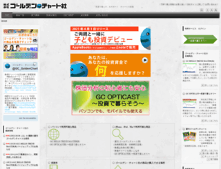 gcnet.co.jp screenshot