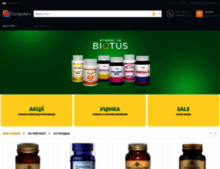 gcomputers.com.ua screenshot