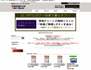 gcshop.gcnet.co.jp screenshot