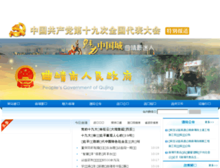 gd-xinding.com screenshot