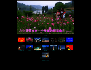 gd.youduo.com screenshot