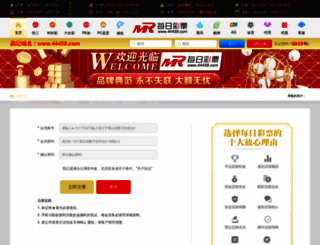 gdaixin.com screenshot