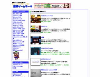 gdatas.com screenshot