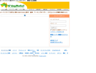 gdaymate.jp screenshot