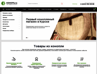 gdevkurske.ru screenshot