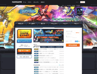 gdf.hangame.co.jp screenshot