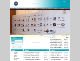 gdfcc.com.cn screenshot