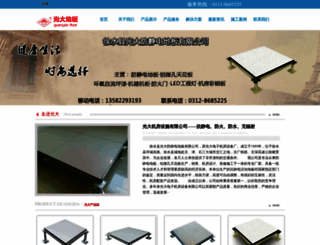 gdfloor.com screenshot