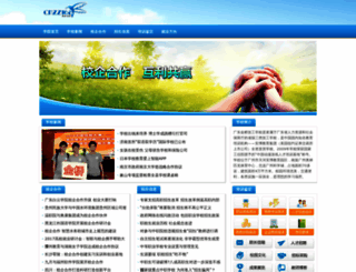 gdgjjq.com screenshot