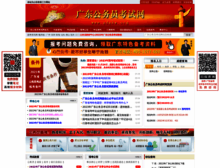 gdgkw.org screenshot