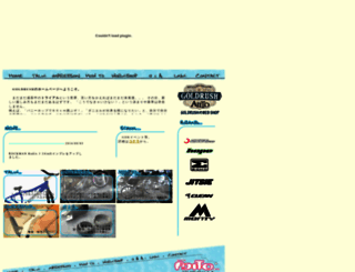gdr.jp screenshot
