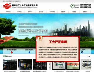 gdsb.cn screenshot