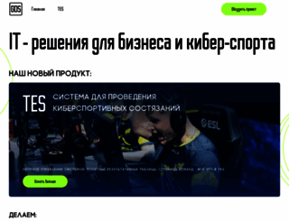 gdsln.com screenshot