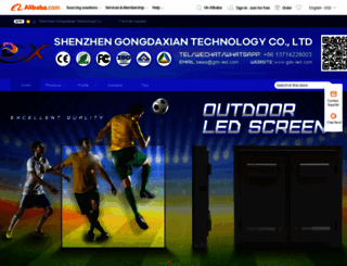 gdxled.en.alibaba.com screenshot