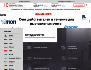 ge-el.ru screenshot