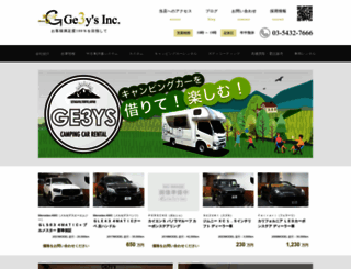 ge3ys.com screenshot