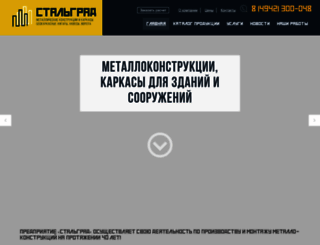 gea-market.ru screenshot