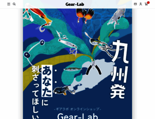 gear-lab.com screenshot