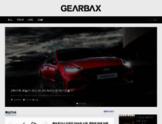 gearbax.com screenshot