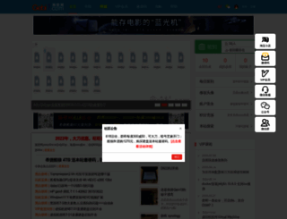 gebi1.com screenshot