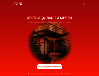 gedacomp.ru screenshot