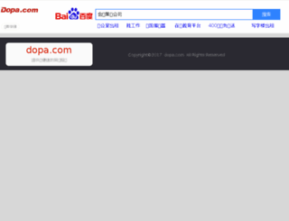 gediaofang.com screenshot