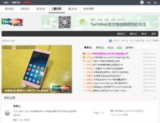 geek.techweb.com.cn screenshot