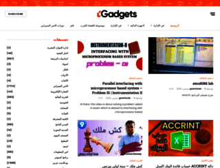 geek4arab.com screenshot