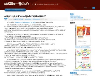 geekonomics10000.com screenshot