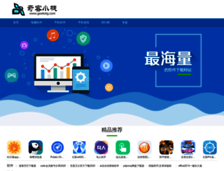 geekotg.com screenshot