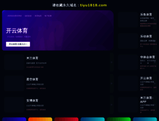 geekswiki.com screenshot