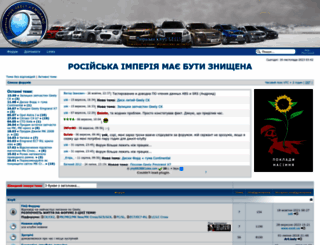 geely-club.com.ua screenshot