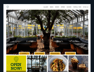 gees-restaurant.co.uk screenshot