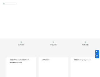 geewan.com screenshot