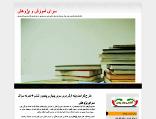 gehraz.n.nu screenshot