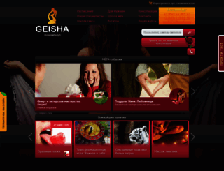 geisha-club.ru screenshot