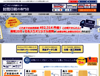 geki-fu.com screenshot