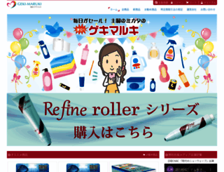 geki-maruki.com screenshot