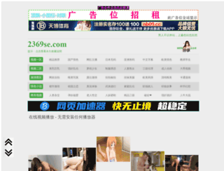 gekisenjyouhou.com screenshot
