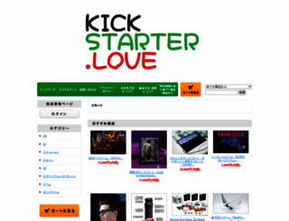 gekko.shop-pro.jp screenshot