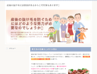 gelasejaosolo.com screenshot