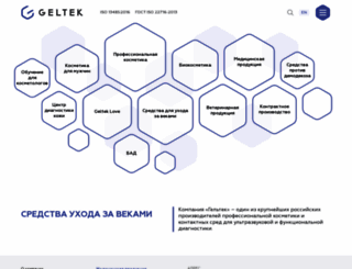 geltek-medica.ru screenshot