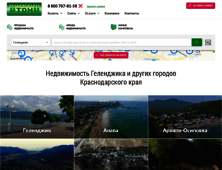 gelton.ru screenshot