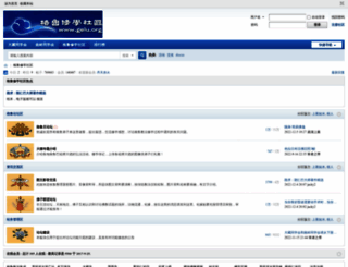 gelu.org screenshot