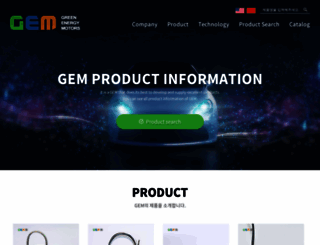 gem-motor.com screenshot