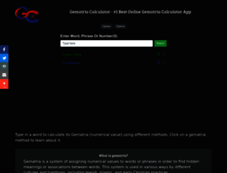 gematriacalculator.us screenshot
