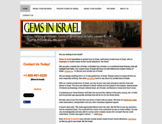 gemsinisrael.com screenshot