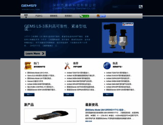 gemsr.com screenshot