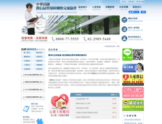 gemstw.com screenshot